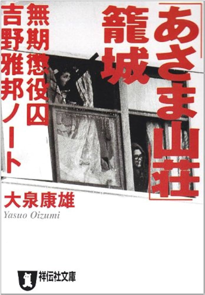 【中古】 忍者探偵秘湯へ行く 長編ユーモア本格推理/祥伝社/山村正夫 中古】 忍者探偵秘湯へ行く 長編ユーモア本格推理/祥伝社/山村